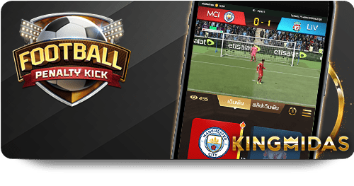 UFABET Mobile Gaming Experience icon